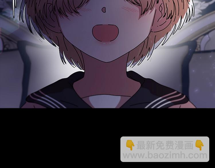 重生爲魔王的女兒 - 第87話 劍士決鬥(3/4) - 4