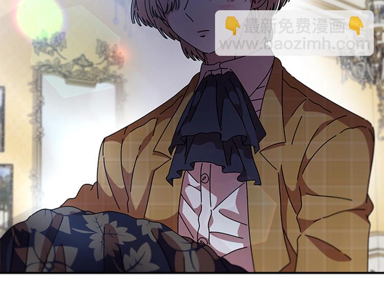 重生爲魔王的女兒 - 第87話 劍士決鬥(3/4) - 6