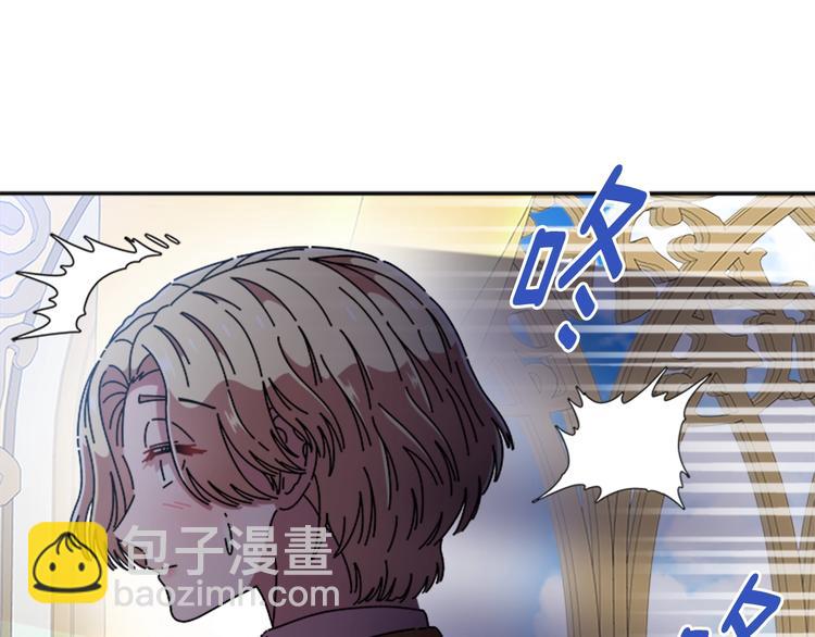 重生爲魔王的女兒 - 第87話 劍士決鬥(4/4) - 1