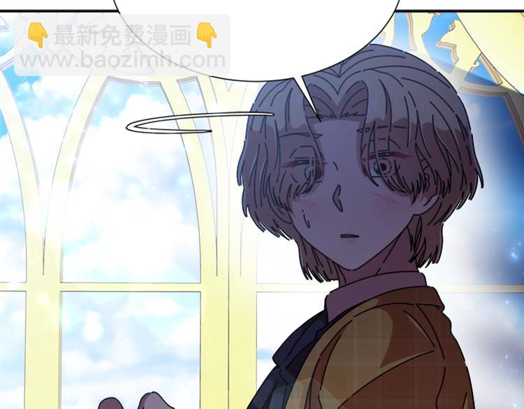 重生爲魔王的女兒 - 第87話 劍士決鬥(4/4) - 6