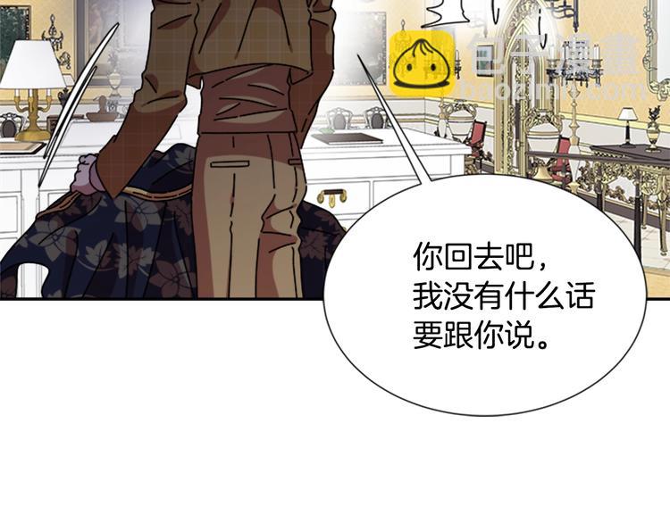 重生爲魔王的女兒 - 第87話 劍士決鬥(4/4) - 2