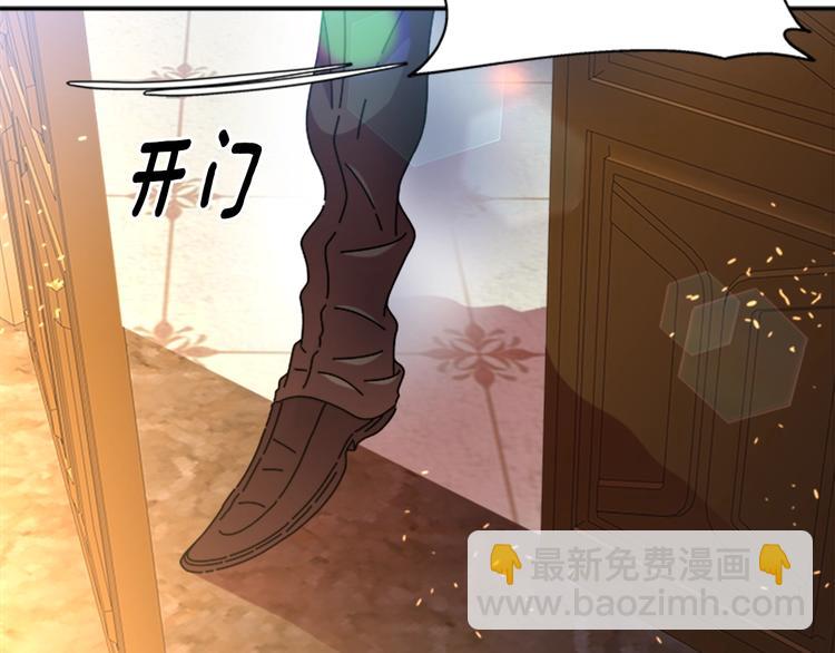 重生爲魔王的女兒 - 第87話 劍士決鬥(4/4) - 4