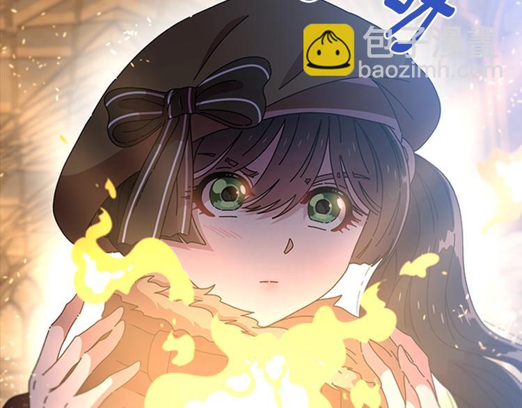 重生爲魔王的女兒 - 第87話 劍士決鬥(4/4) - 6