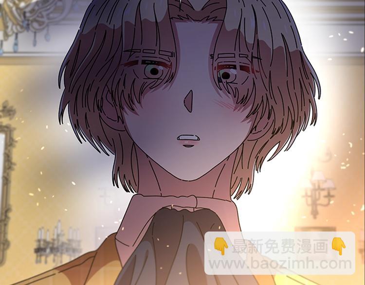 重生爲魔王的女兒 - 第87話 劍士決鬥(4/4) - 3