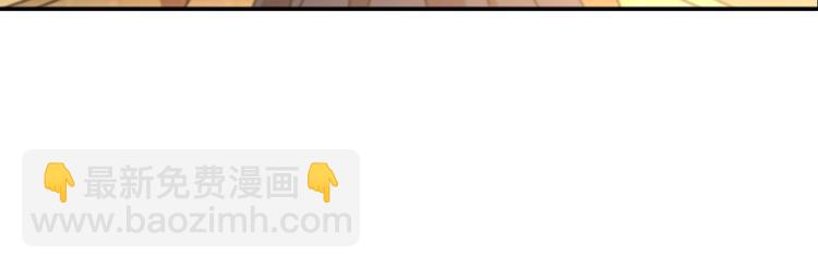 重生爲魔王的女兒 - 第87話 劍士決鬥(4/4) - 4