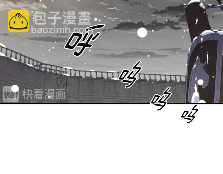 重生爲魔王的女兒 - 第87話 劍士決鬥(2/4) - 8