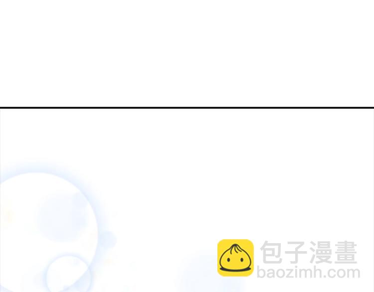 重生爲魔王的女兒 - 第87話 劍士決鬥(2/4) - 7