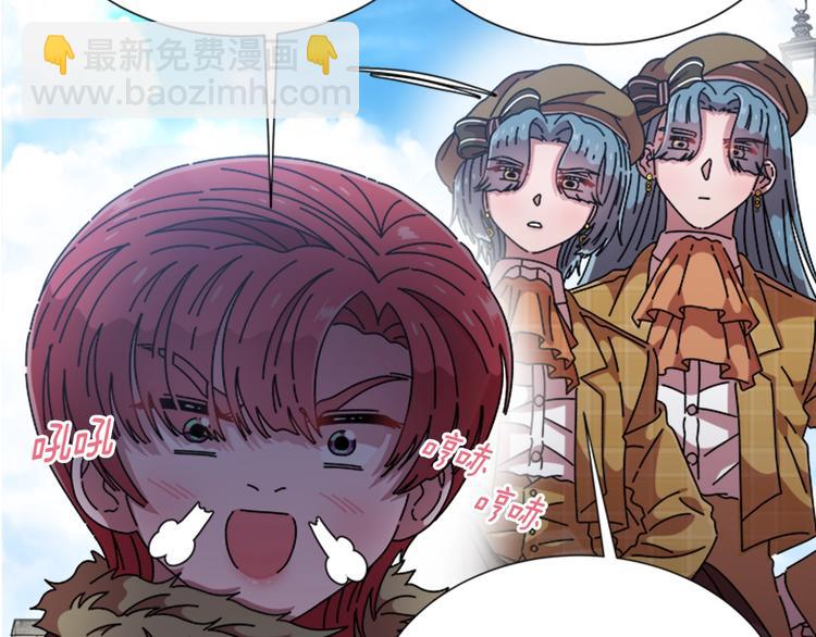 重生爲魔王的女兒 - 第87話 劍士決鬥(2/4) - 4