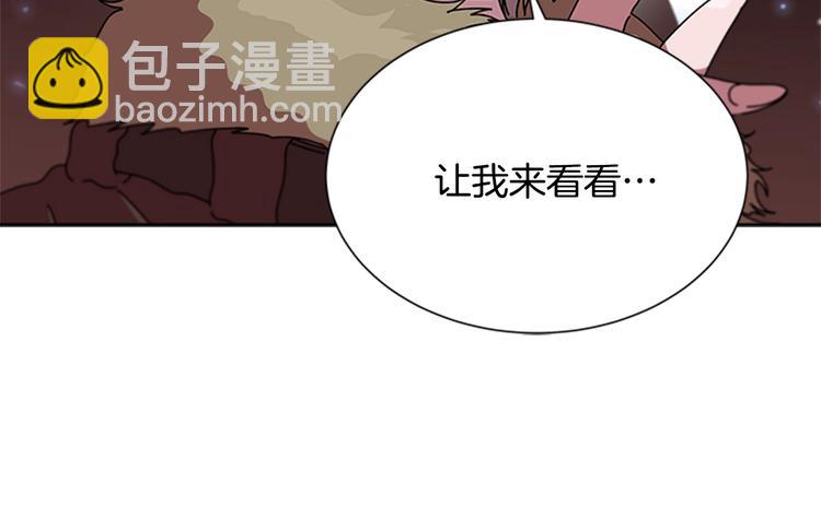 重生爲魔王的女兒 - 第89話 爸爸來接你了(3/4) - 5