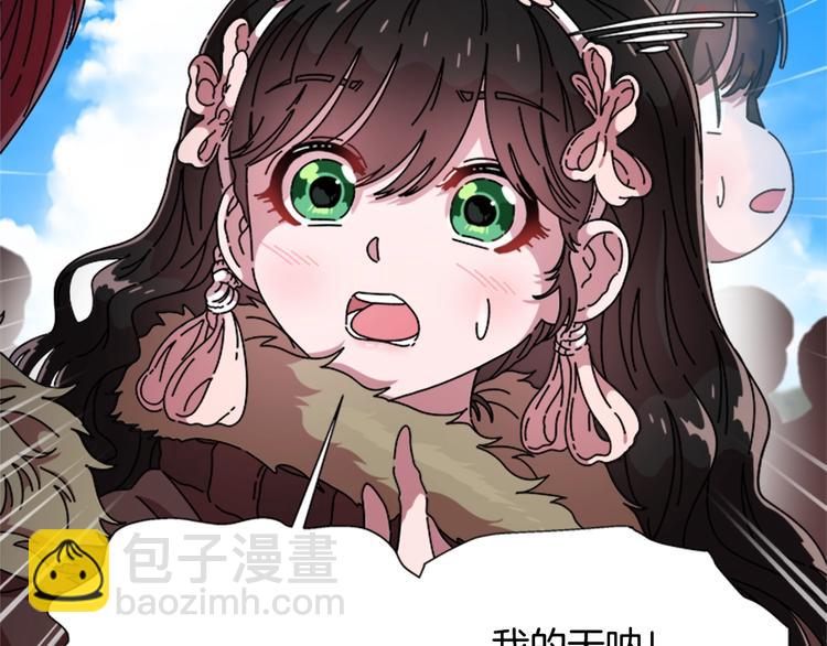 重生爲魔王的女兒 - 第89話 爸爸來接你了(3/4) - 1