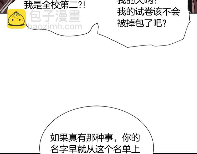 重生爲魔王的女兒 - 第89話 爸爸來接你了(3/4) - 2