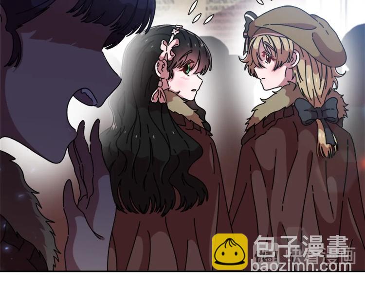 重生爲魔王的女兒 - 第89話 爸爸來接你了(3/4) - 8