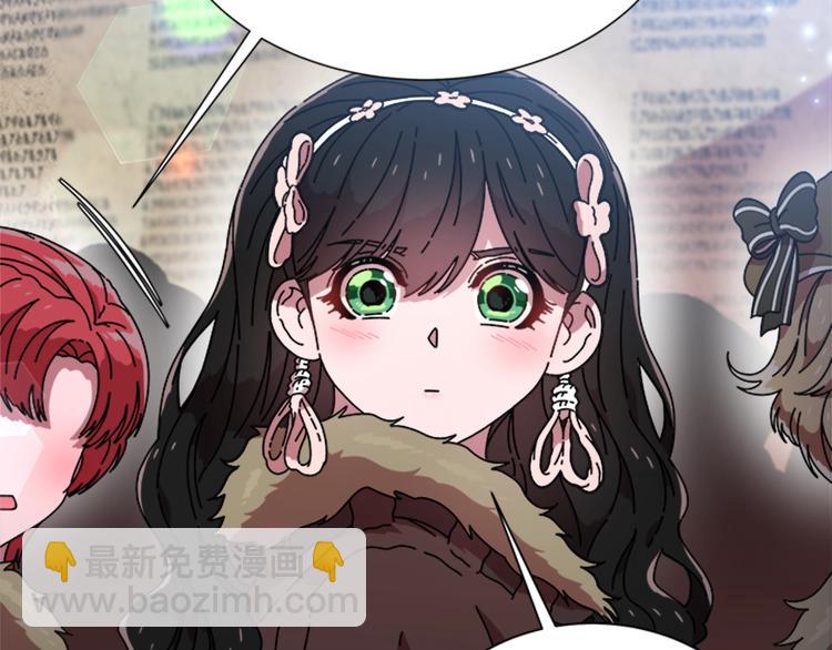 重生爲魔王的女兒 - 第89話 爸爸來接你了(3/4) - 7