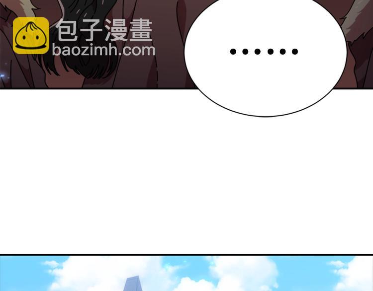 重生爲魔王的女兒 - 第89話 爸爸來接你了(3/4) - 8