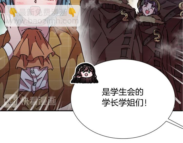 重生爲魔王的女兒 - 第89話 爸爸來接你了(3/4) - 6