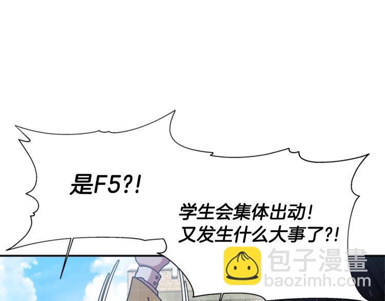 重生爲魔王的女兒 - 第89話 爸爸來接你了(3/4) - 7