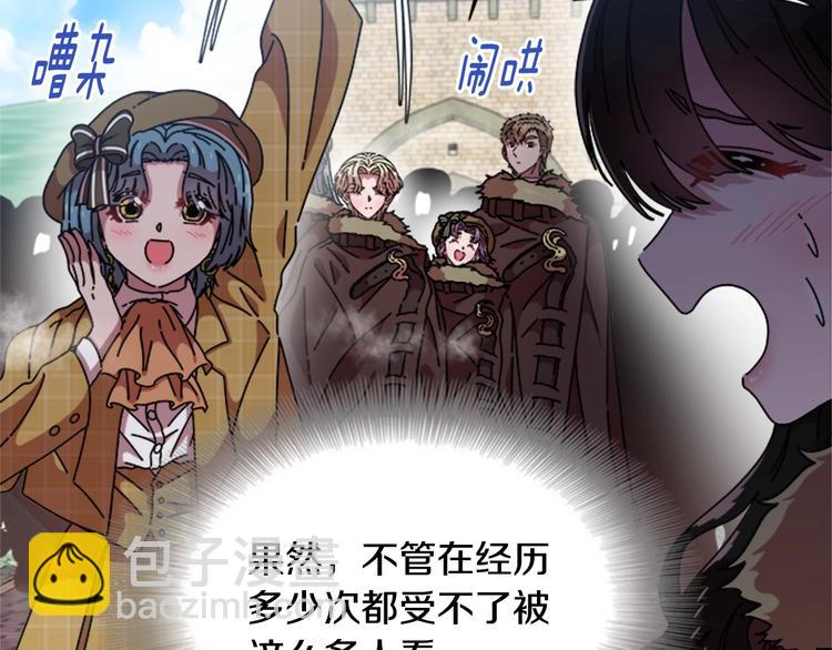 重生爲魔王的女兒 - 第89話 爸爸來接你了(3/4) - 8