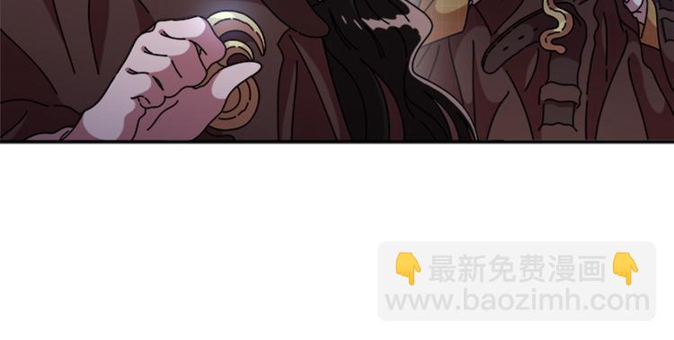 重生爲魔王的女兒 - 第89話 爸爸來接你了(3/4) - 7