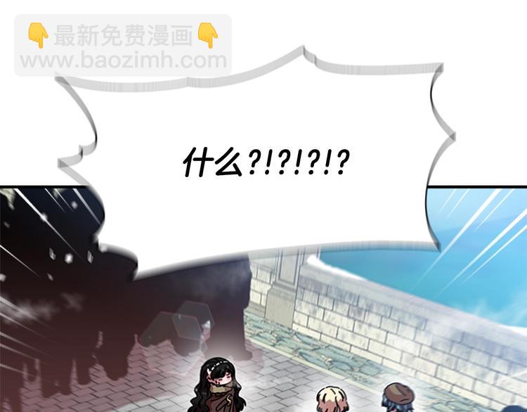 重生爲魔王的女兒 - 第89話 爸爸來接你了(3/4) - 8