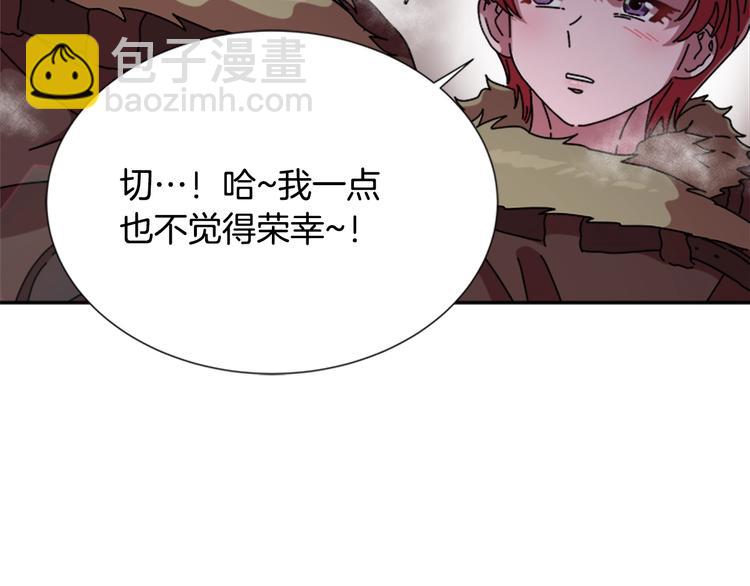 重生爲魔王的女兒 - 第89話 爸爸來接你了(3/4) - 6