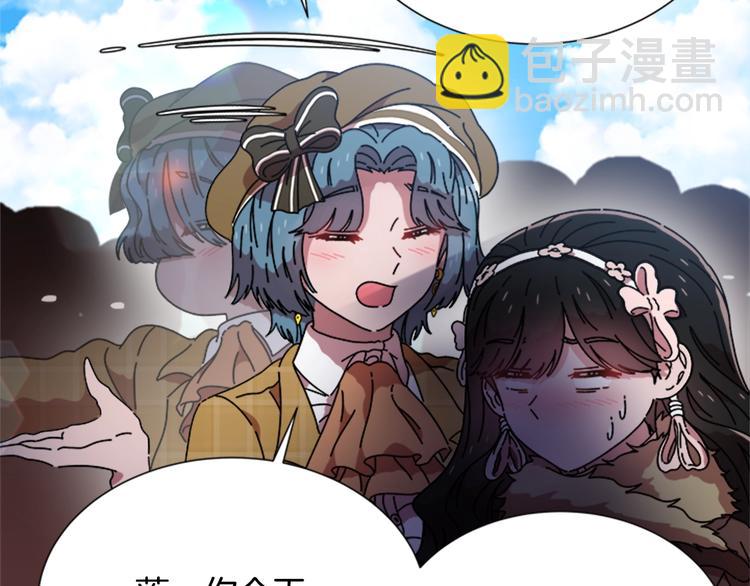 重生爲魔王的女兒 - 第89話 爸爸來接你了(4/4) - 8