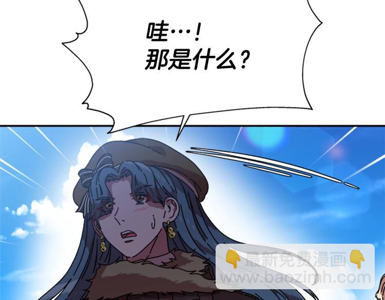 重生爲魔王的女兒 - 第89話 爸爸來接你了(4/4) - 1