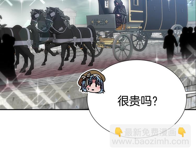 重生爲魔王的女兒 - 第89話 爸爸來接你了(4/4) - 4