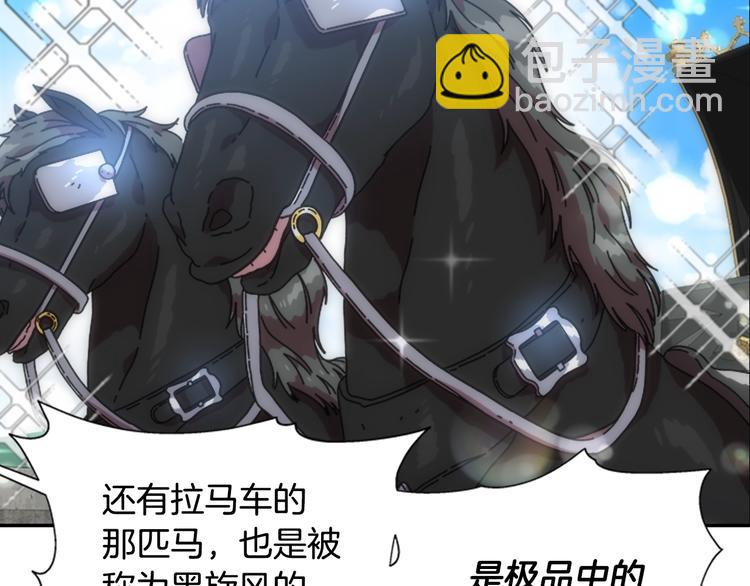 重生爲魔王的女兒 - 第89話 爸爸來接你了(4/4) - 6