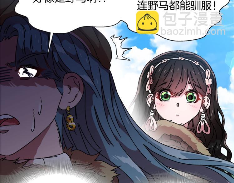 重生爲魔王的女兒 - 第89話 爸爸來接你了(4/4) - 8