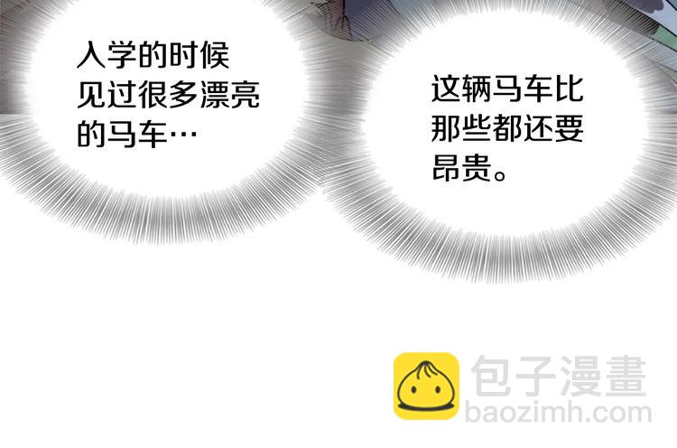 重生爲魔王的女兒 - 第89話 爸爸來接你了(4/4) - 1