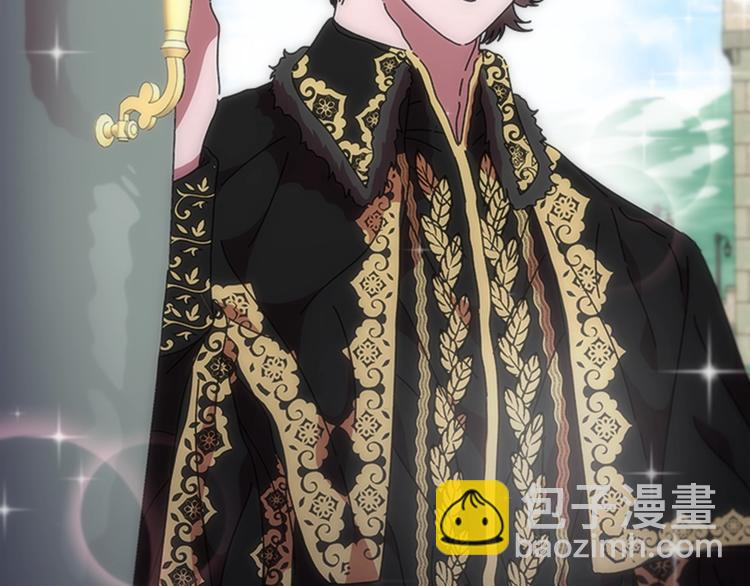 重生爲魔王的女兒 - 第89話 爸爸來接你了(4/4) - 5