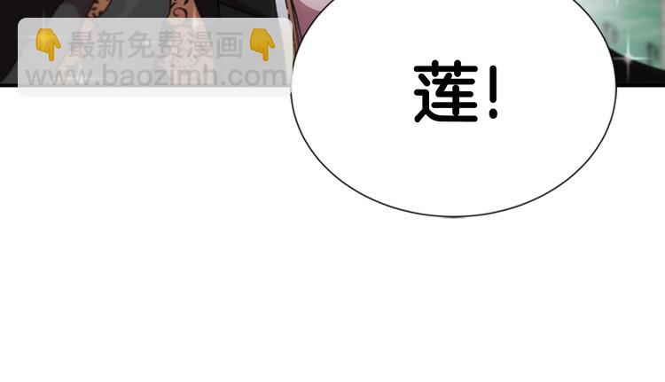 重生爲魔王的女兒 - 第89話 爸爸來接你了(4/4) - 8