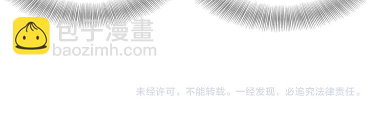 重生爲魔王的女兒 - 第89話 爸爸來接你了(4/4) - 8