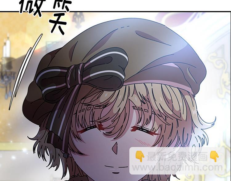 重生爲魔王的女兒 - 第89話 爸爸來接你了(2/4) - 3