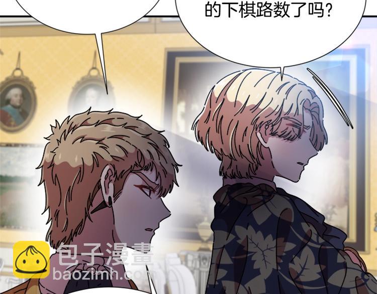 重生爲魔王的女兒 - 第89話 爸爸來接你了(2/4) - 3