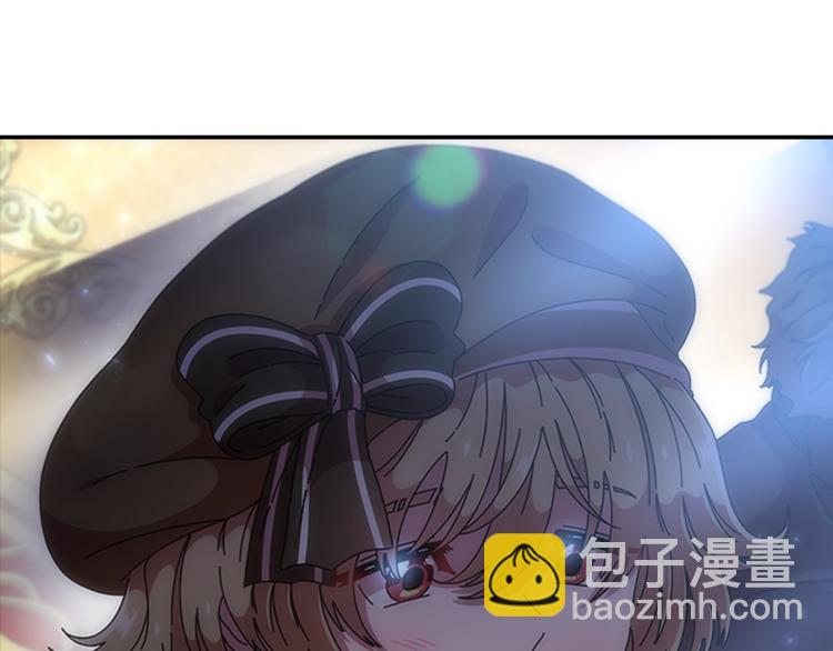 重生爲魔王的女兒 - 第89話 爸爸來接你了(2/4) - 4