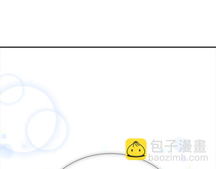 重生爲魔王的女兒 - 第89話 爸爸來接你了(2/4) - 8