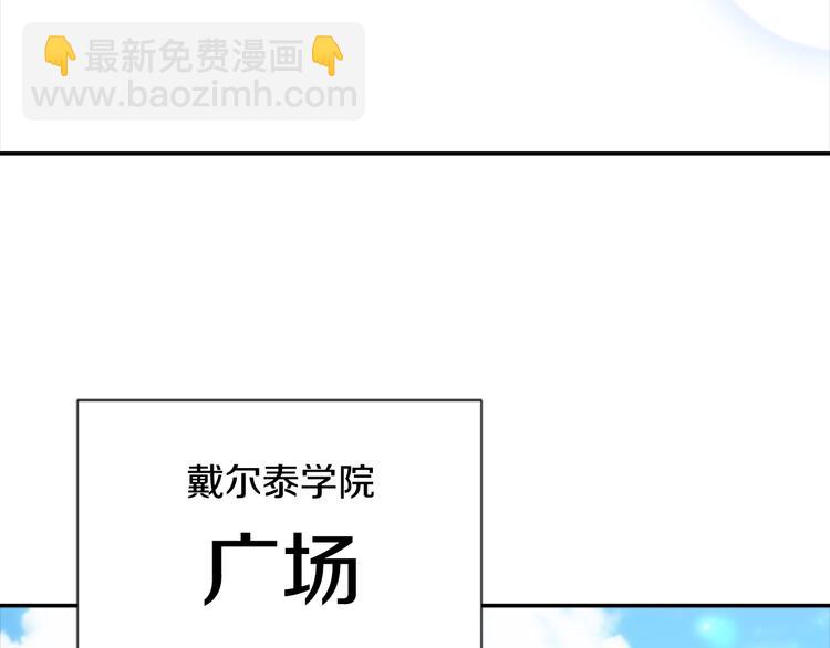 重生爲魔王的女兒 - 第89話 爸爸來接你了(2/4) - 2