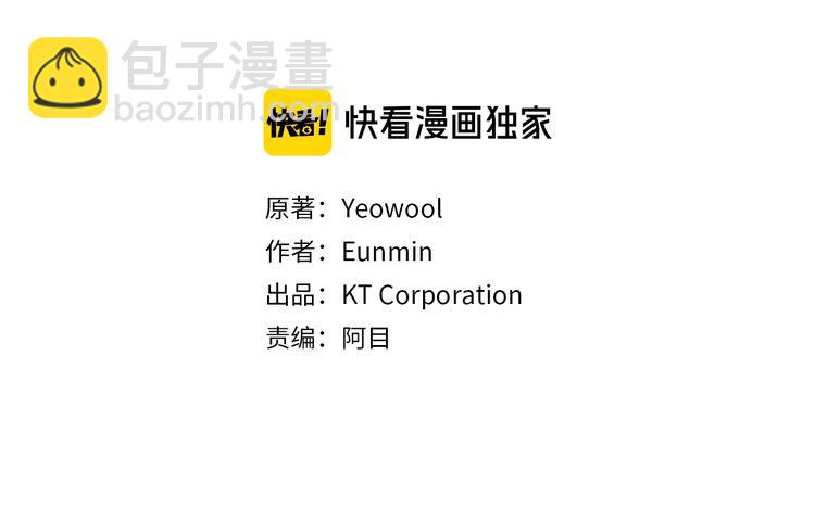 重生爲魔王的女兒 - 第91話 來帕樂吉內王國？！！(1/2) - 3