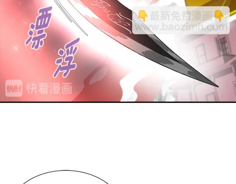 重生爲魔王的女兒 - 第91話 來帕樂吉內王國？！！(2/2) - 1