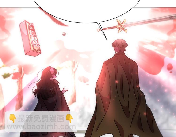 重生爲魔王的女兒 - 第91話 來帕樂吉內王國？！！(2/2) - 1