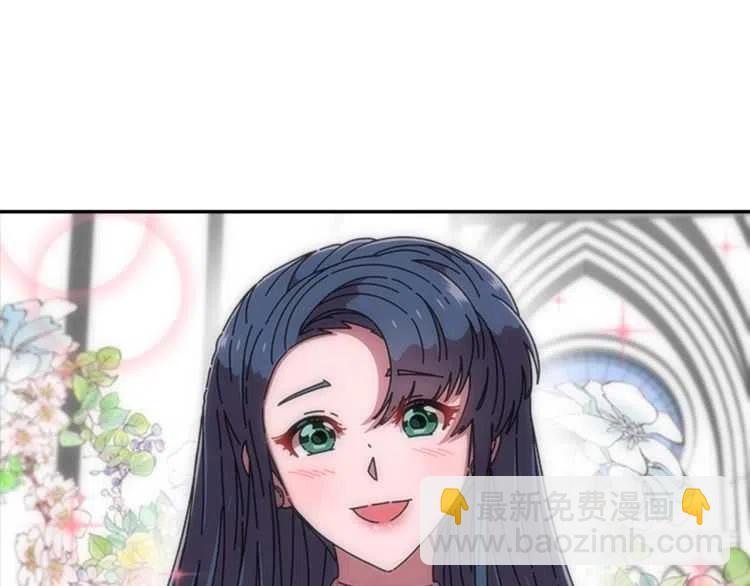 重生爲魔王的女兒 - 第93話 爸爸燙頭，養母變性(1/4) - 2