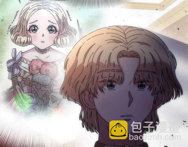 重生爲魔王的女兒 - 第93話 爸爸燙頭，養母變性(3/4) - 7