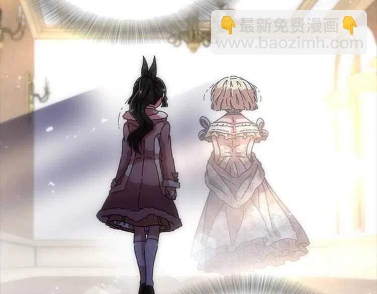 重生爲魔王的女兒 - 第93話 爸爸燙頭，養母變性(3/4) - 1