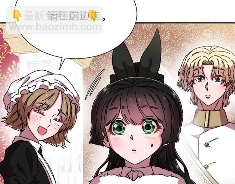 重生爲魔王的女兒 - 第93話 爸爸燙頭，養母變性(3/4) - 8