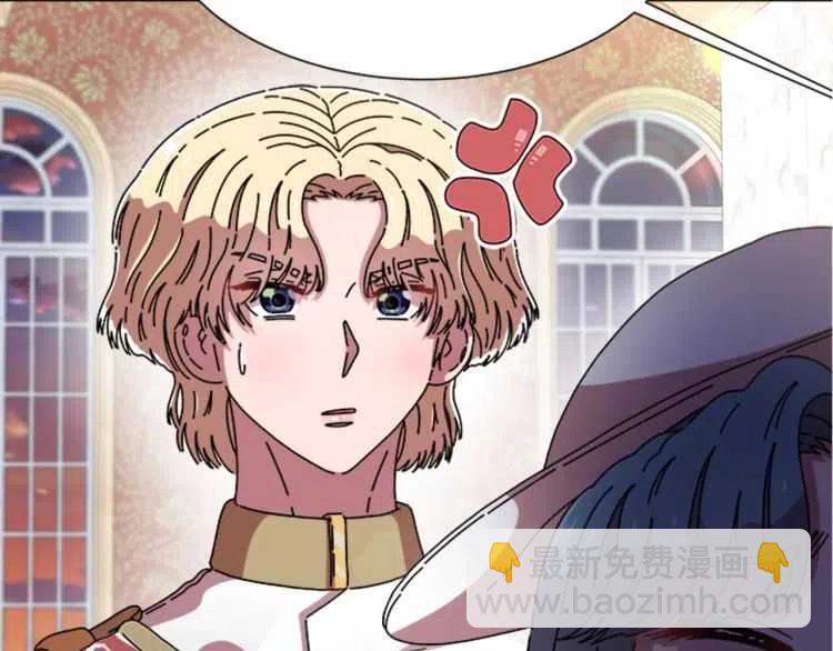 重生爲魔王的女兒 - 第93話 爸爸燙頭，養母變性(3/4) - 6