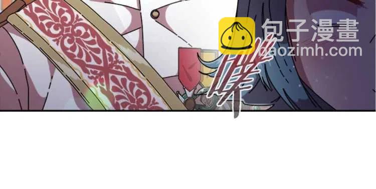 重生爲魔王的女兒 - 第93話 爸爸燙頭，養母變性(3/4) - 7