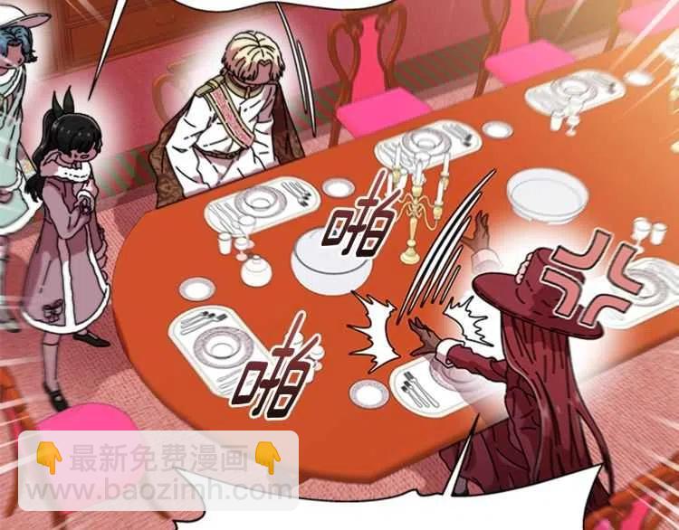 重生爲魔王的女兒 - 第93話 爸爸燙頭，養母變性(3/4) - 3