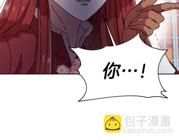 重生爲魔王的女兒 - 第93話 爸爸燙頭，養母變性(3/4) - 6