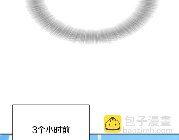 重生爲魔王的女兒 - 第93話 爸爸燙頭，養母變性(1/4) - 6